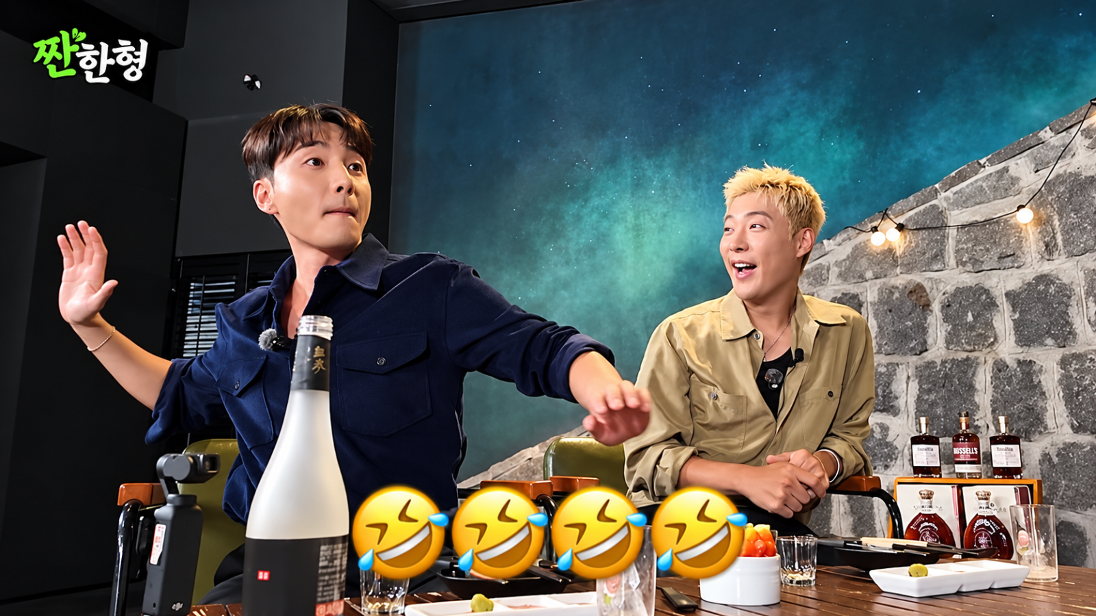 로이킴 “고교 때 500만원 시계 사달라 했다가 母에게 혼나…첫 수입으로 직접 샀다”