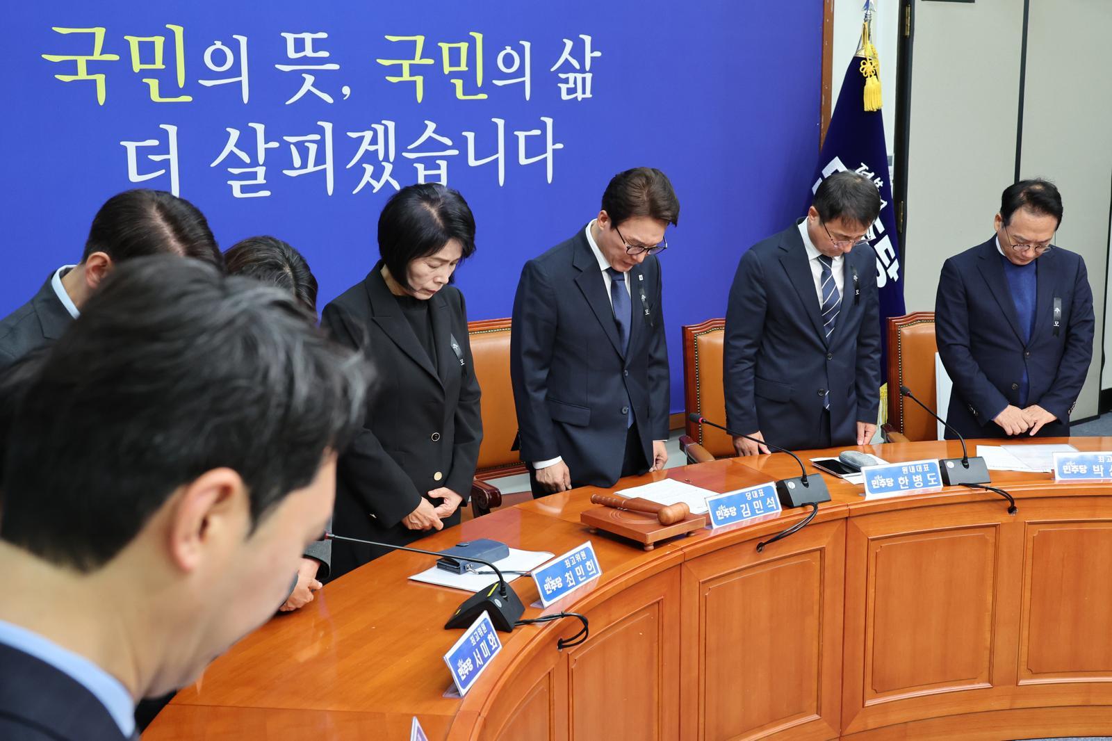 소방관 분노에 몸낮춘 與 “순직 애도기간에 언행 주의하라”