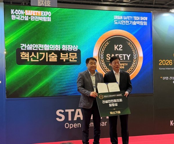 “낮은 사다리도 위험”… K2 Safety, 추락 감지 ‘에어백 조끼’ 내놔
