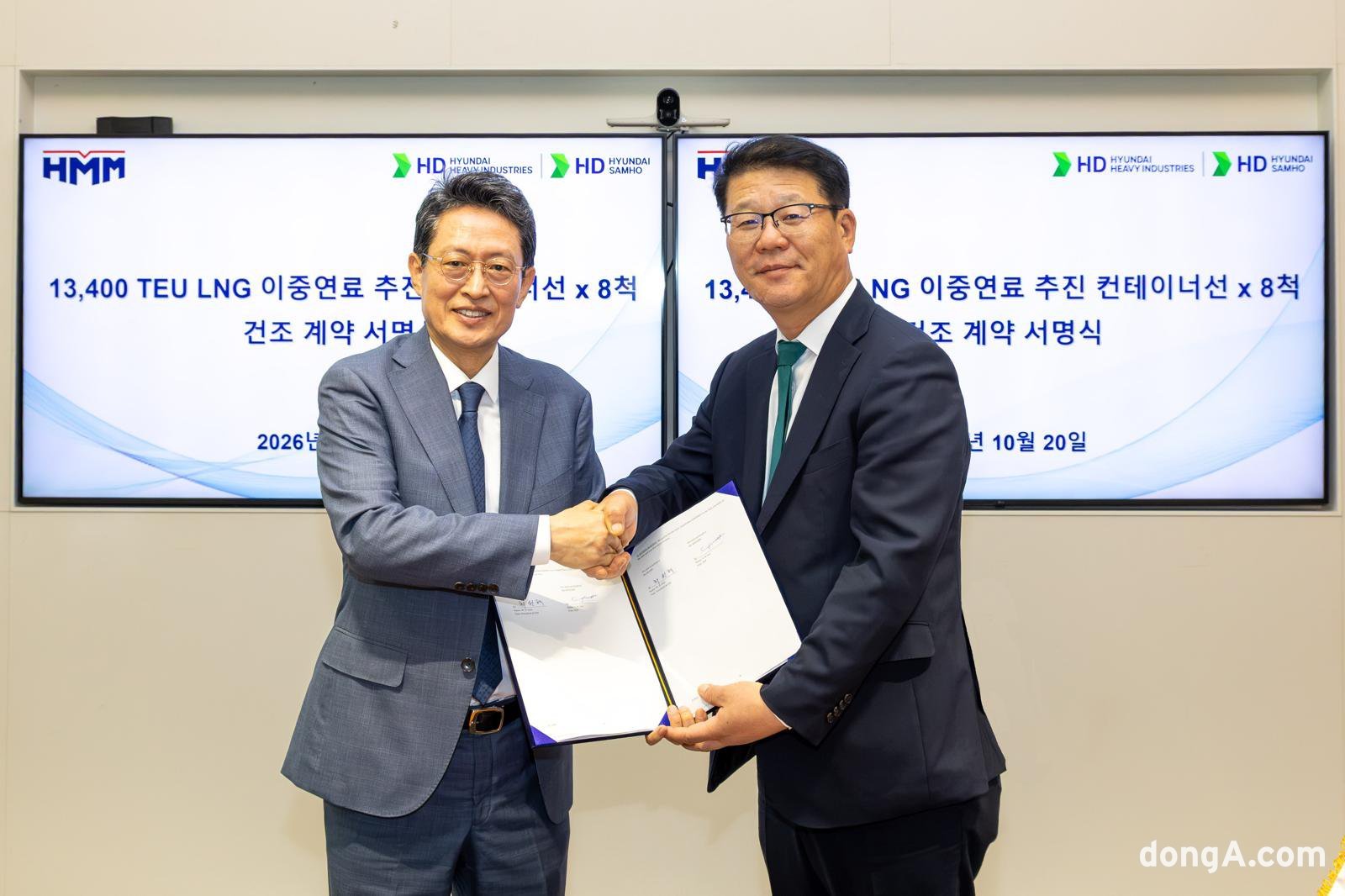 HD현대, ‘2조 규모’ HMM 네오파나막스 컨테이너선 8척 수주…2029년까지 순차 인도