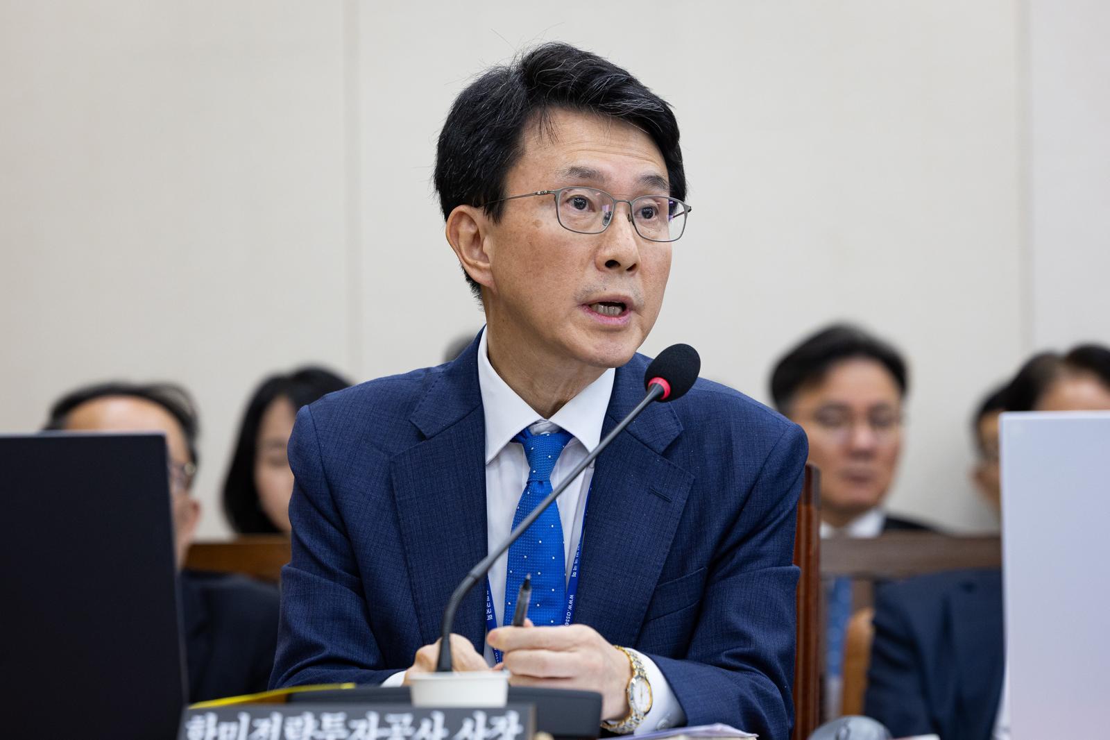 한미전략투자공사 36%가 결원…리스크관리위 美변호사 1명뿐