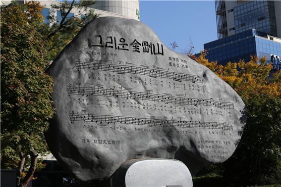 가곡 ‘그리운 금강산’ 남긴 거장, 인천이 노래로 배웅
