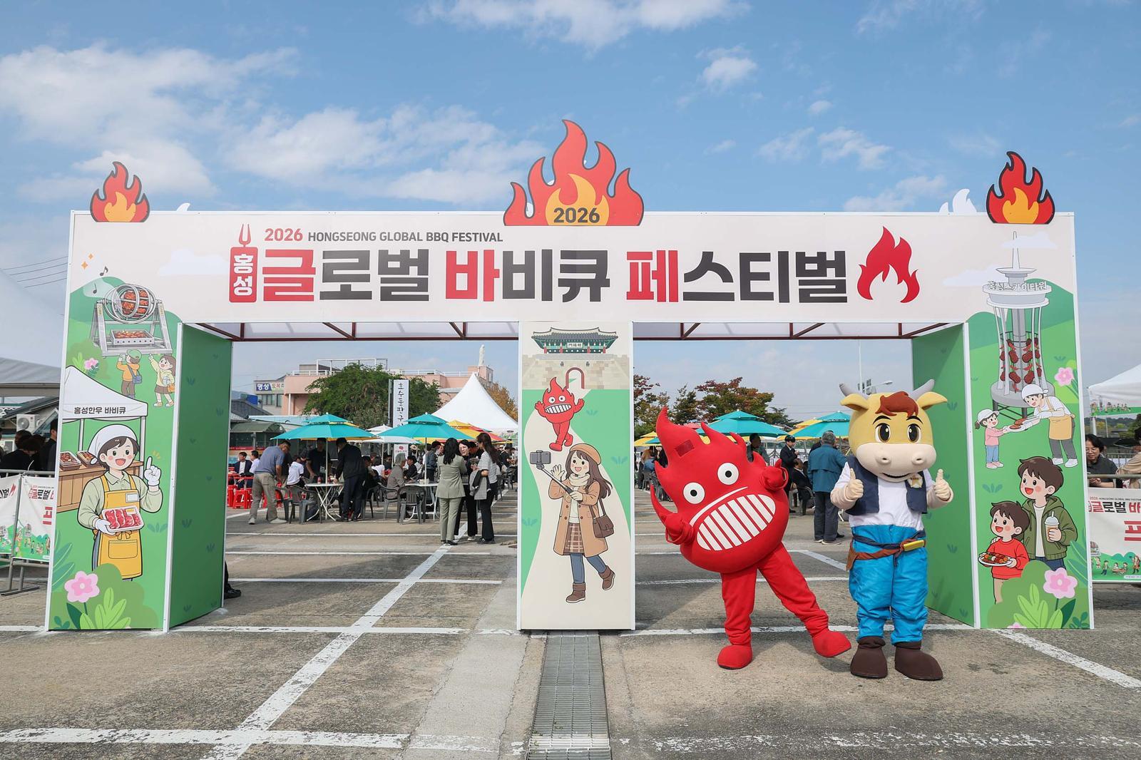 ‘5m 바비큐 타워’ 등장… 홍성 고기 축제 더 크고 맛있어진다