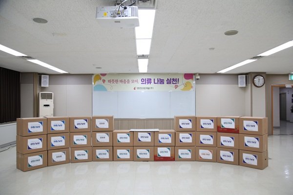 한전산업개발 임직원 의류 기부 2년째… 올해 200상자 더해 누적 903상자