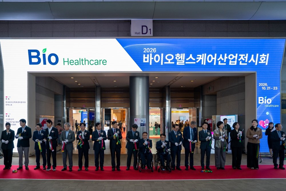 바이오헬스케어산업전시회 코엑스서 개막…23일까지 사흘간