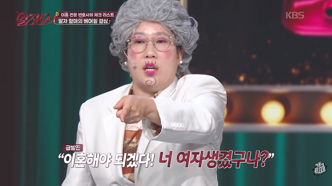 김영희, 10살 연하 남편 외도 의심하다가…“내가 이혼당할 뻔”
