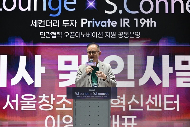 Eight Korean startup centers expand joint secondary investment program
