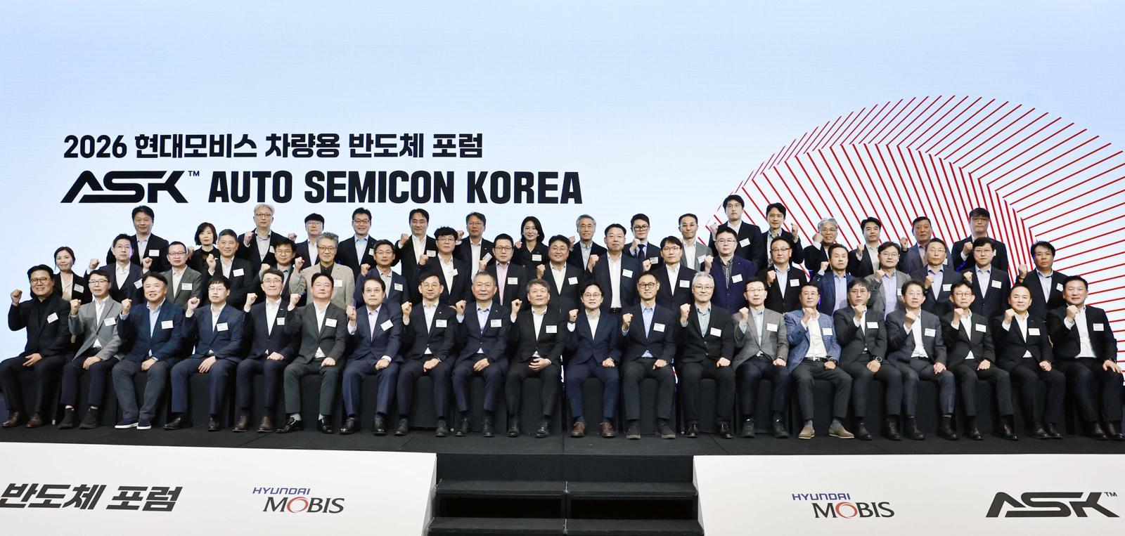 현대모비스·현대차·LG전자 '車반도체 원팀' 출범...국산화율 10% 목표 - 뉴스 썸네일 이미지
