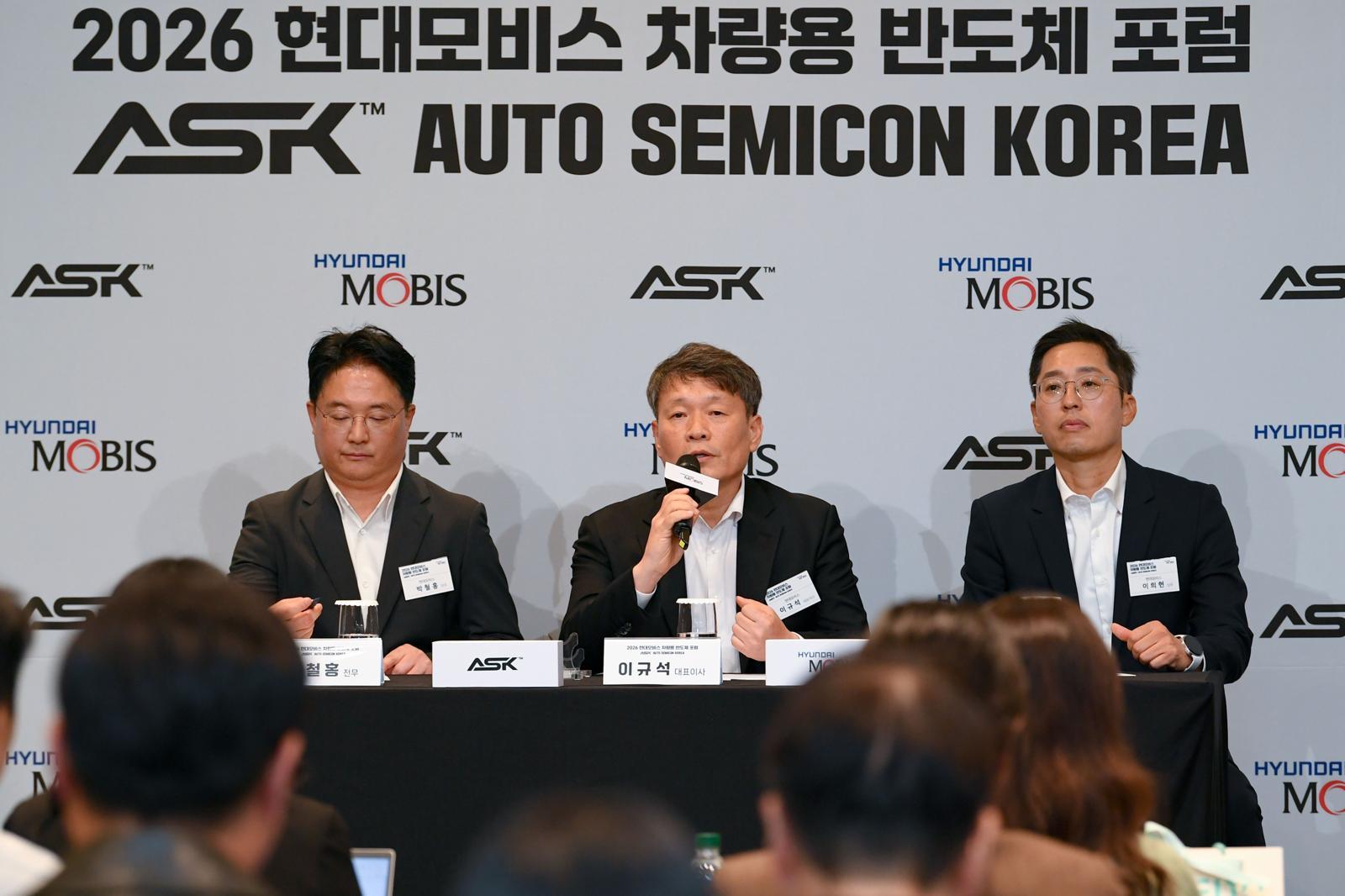 차량용반도체 ‘K-원팀’… “2029년 양산車 첫 투입”