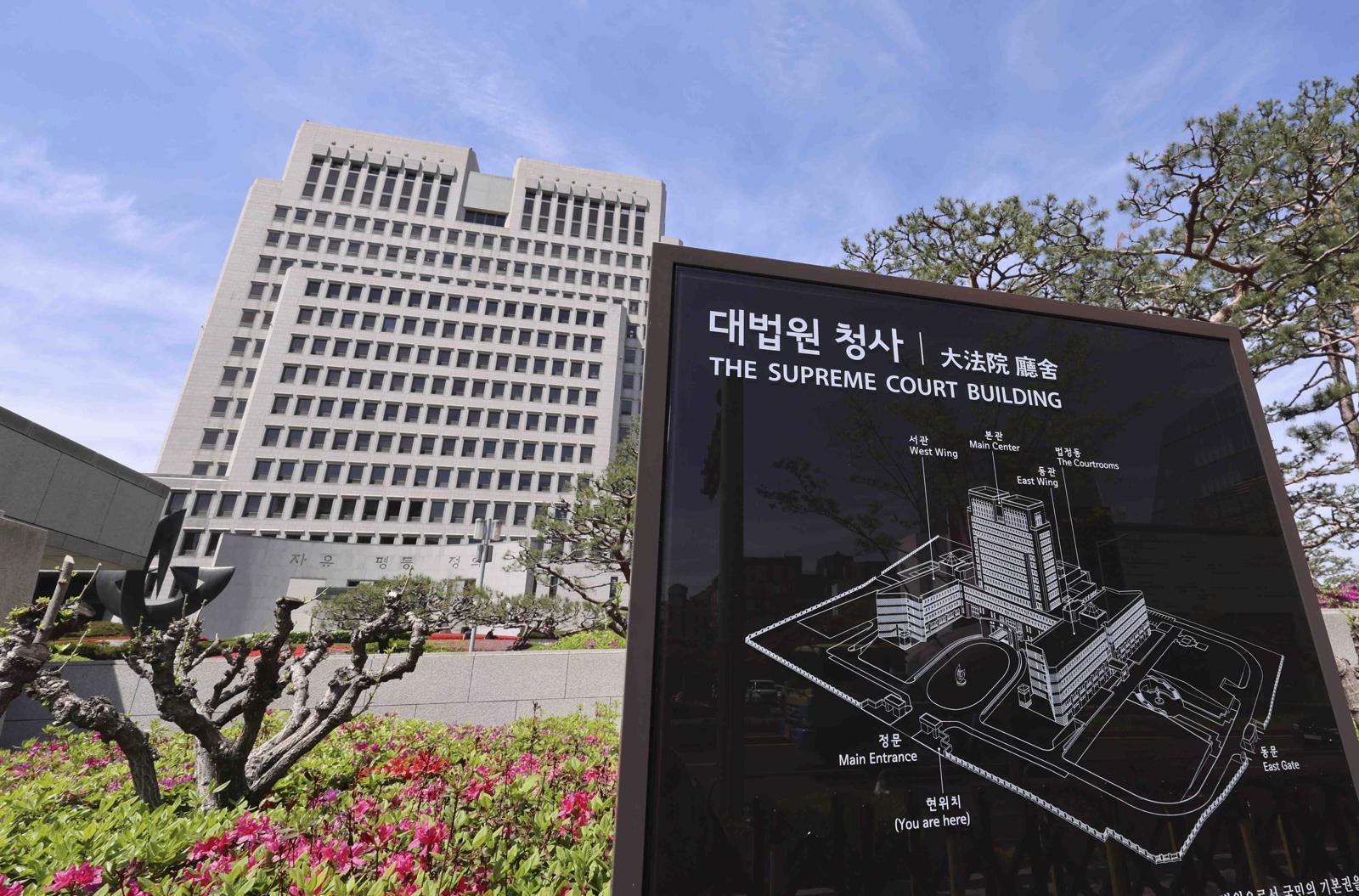 [단독]노태악 퇴임 후 4개월 만에…대법원 미제사건 28% 급증