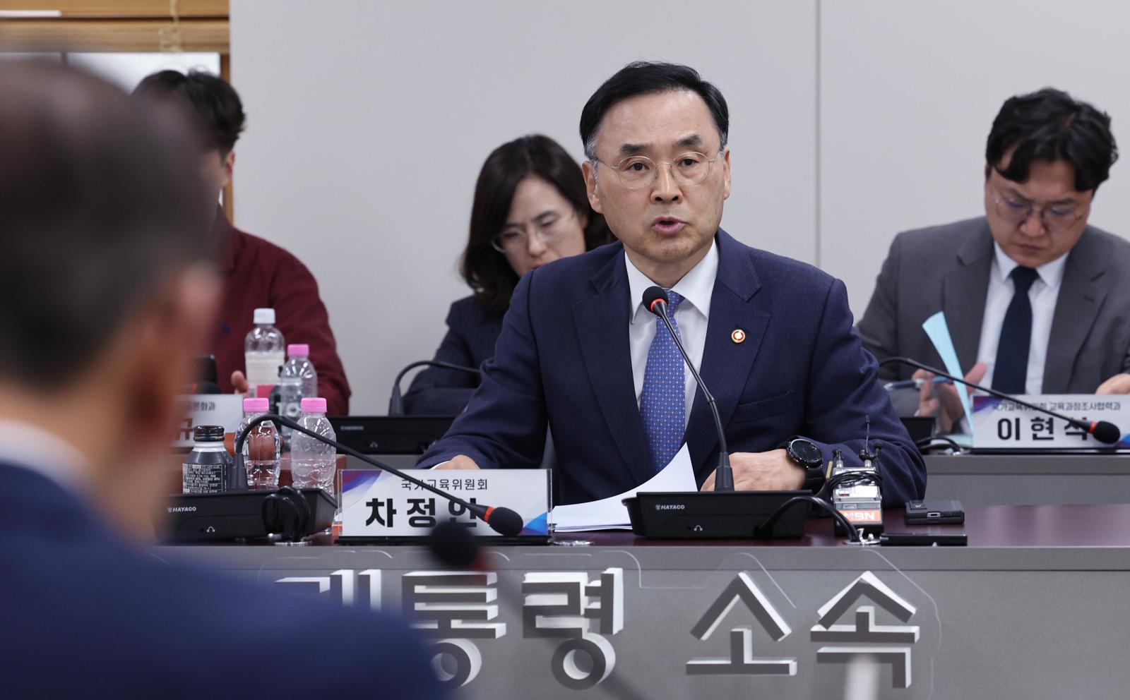 국교위, 중장기 국가교육발전계획 시안 발표 연기