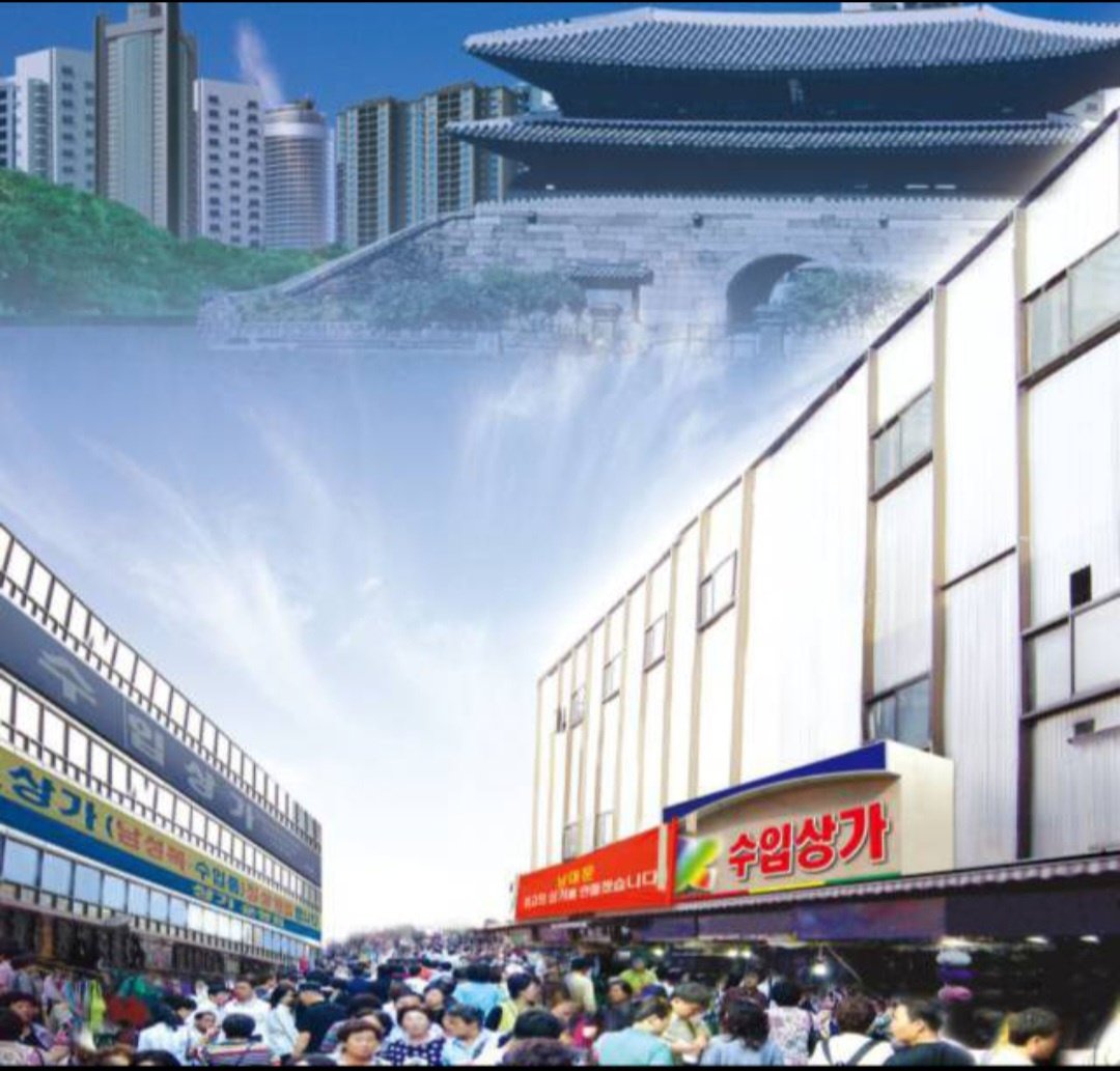 남대문시장 중앙통로 1층 상가 매매