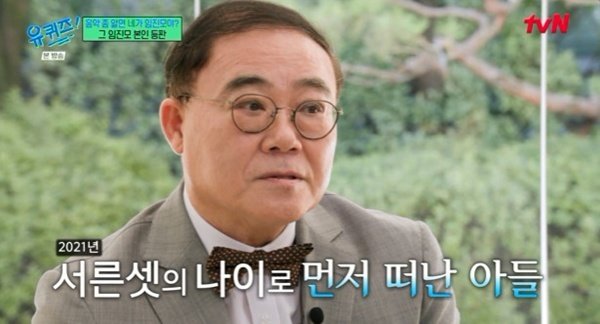 임진모 아들 사별 관련 방송 및 평론가 활동 사진 11