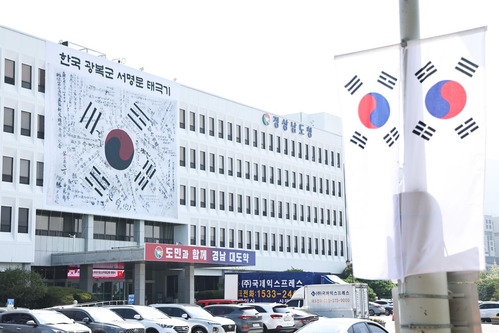 경남, 부산-울산과 발전공기업 유치 힘 모은다