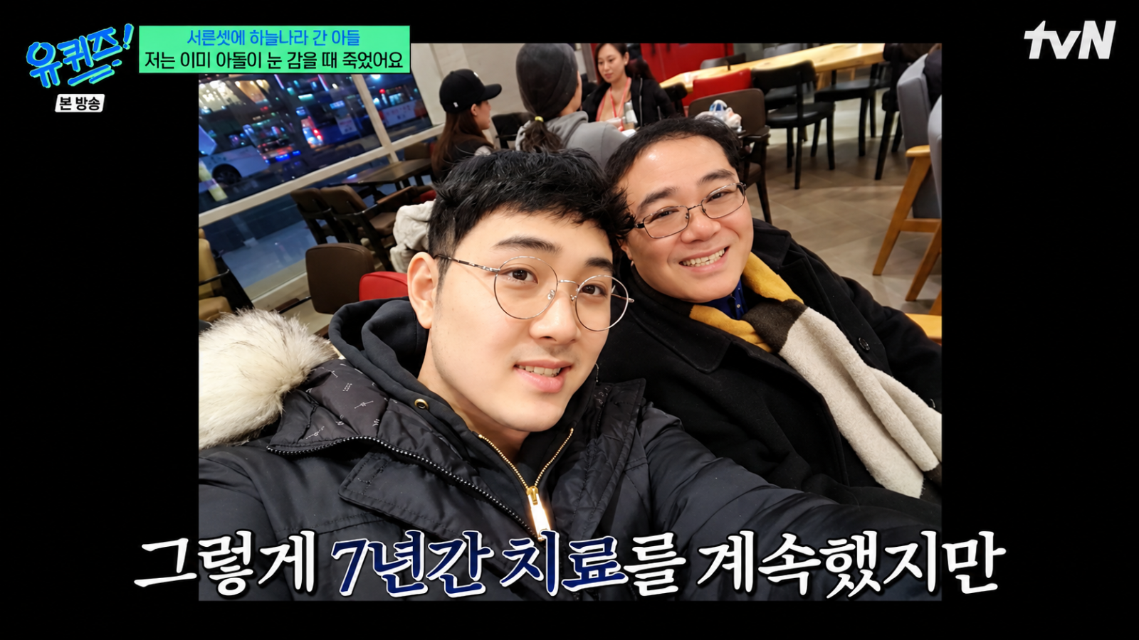 임진모, 33세 아들 떠나보낸 아픔…“지금도 마지막 양말 신고 다닌다”