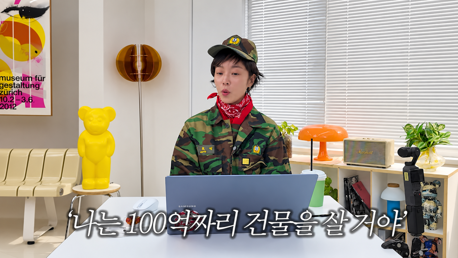 황정음, 두 아들 돌잔치 금까지 처분…“그걸로 꾸역꾸역 살고 있다”