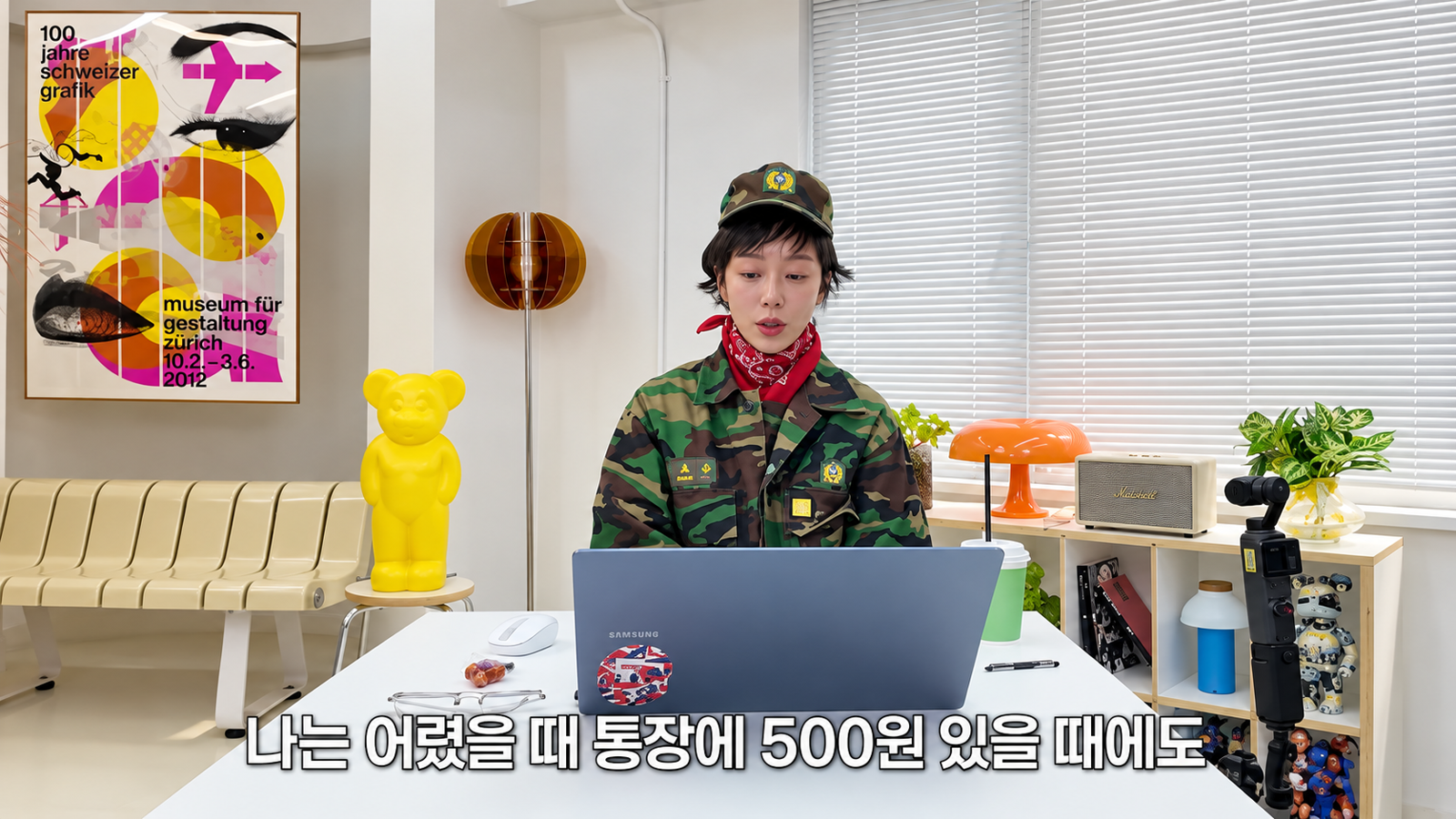 2026년 10월 황정음 근황 영상의 한 장면