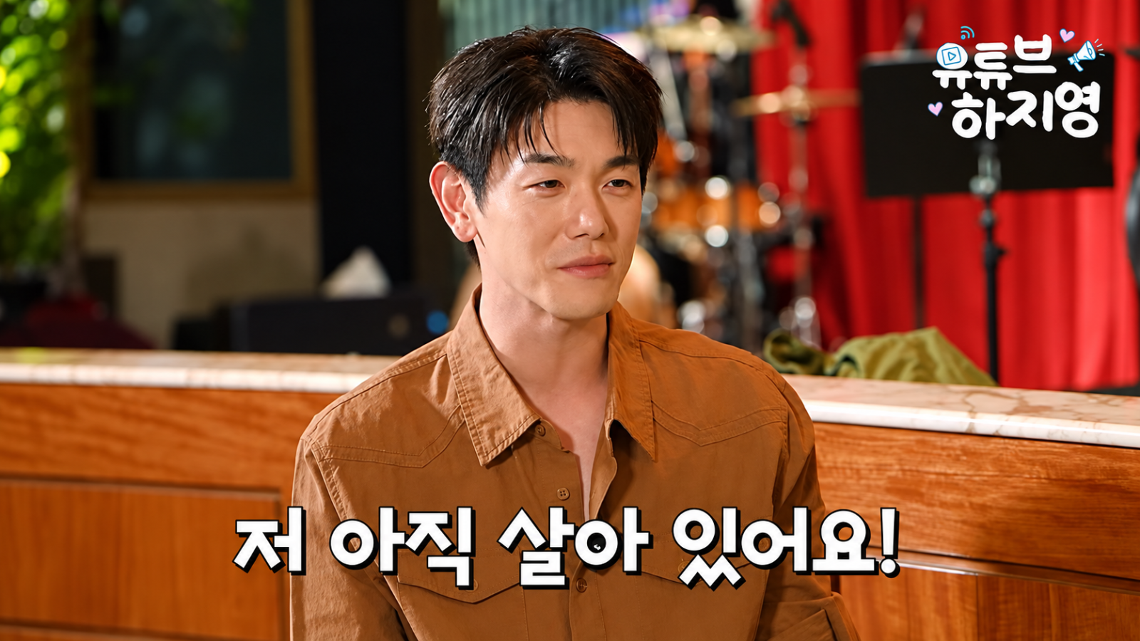 에릭남 “정신 건강 무너지고 몸도 아팠다”…공황장애에서 놓치면 안 되는 증상