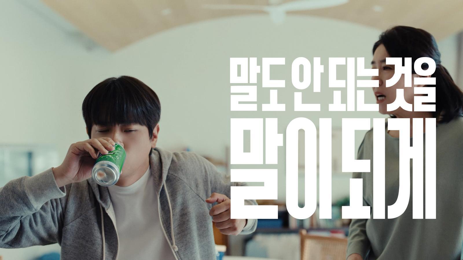 삼양그룹, 스페셜티 소재 기술력 담은 신규 기업광고 공개