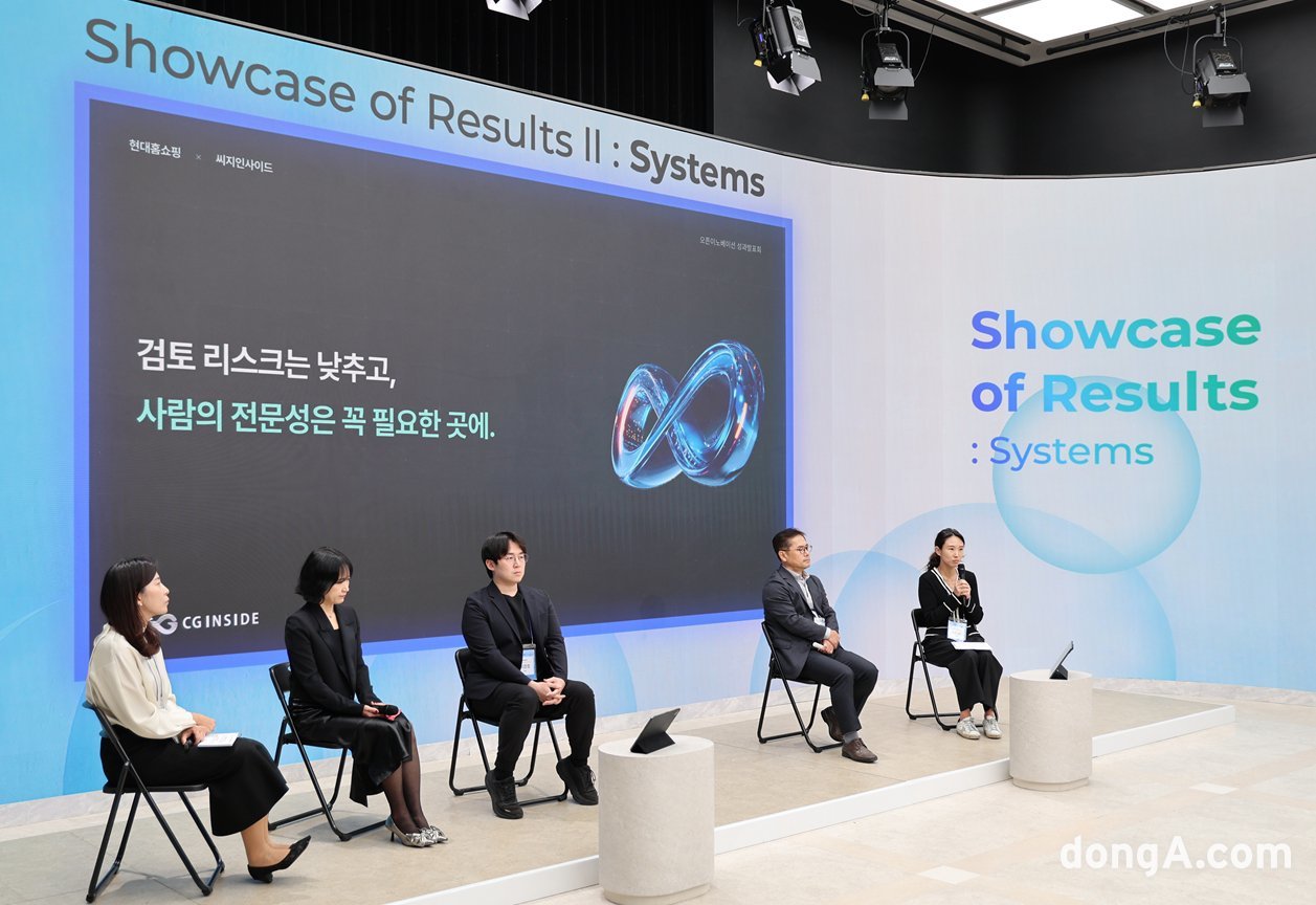 AI 결합으로 유통체질 개선...현대홈쇼핑 'H.I.G.H 임팩트 데이' 결실 - 뉴스 썸네일 이미지