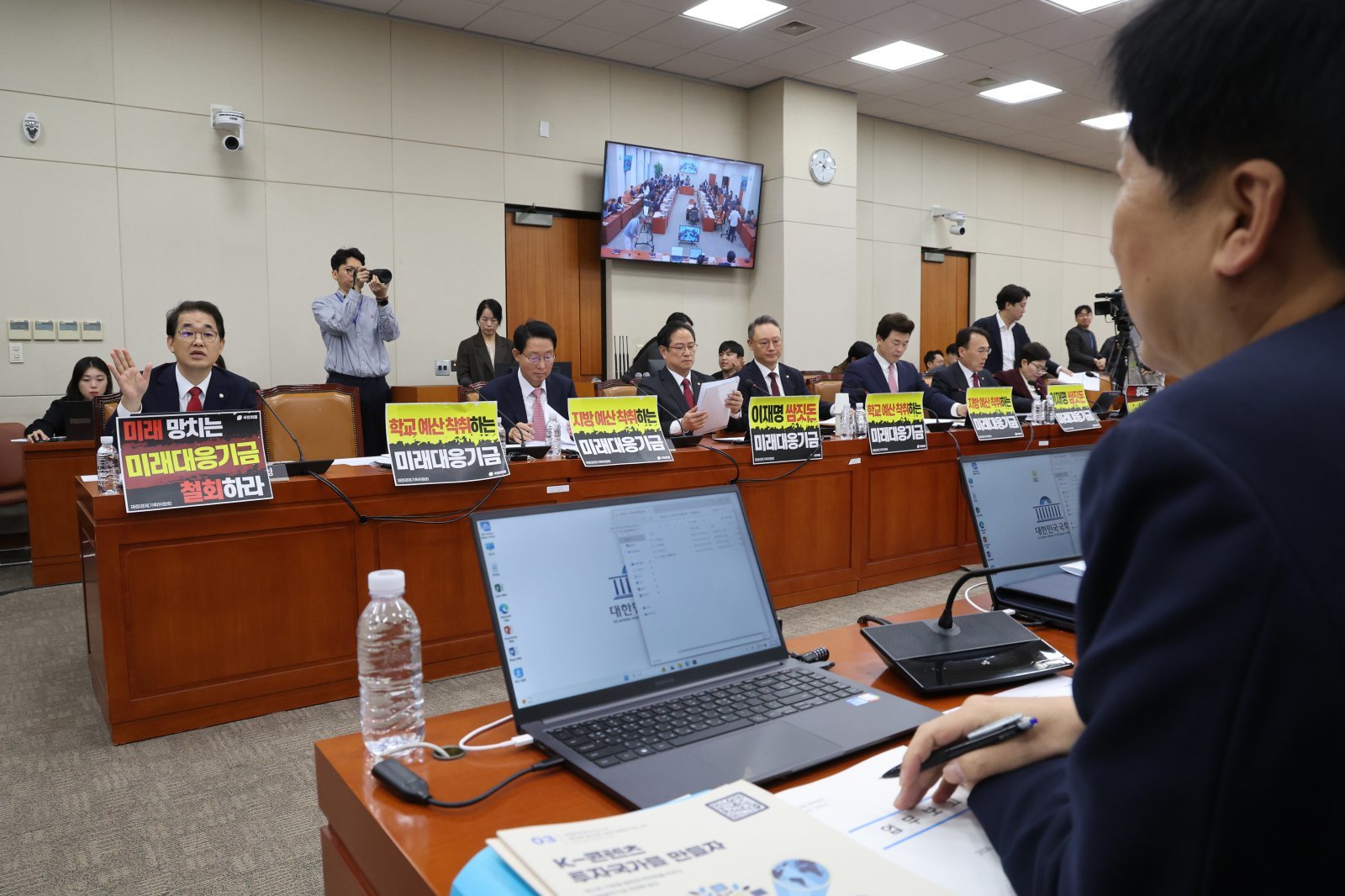 “미래기금 산정 현행 유지땐 2028년 적립액 100조 급감”