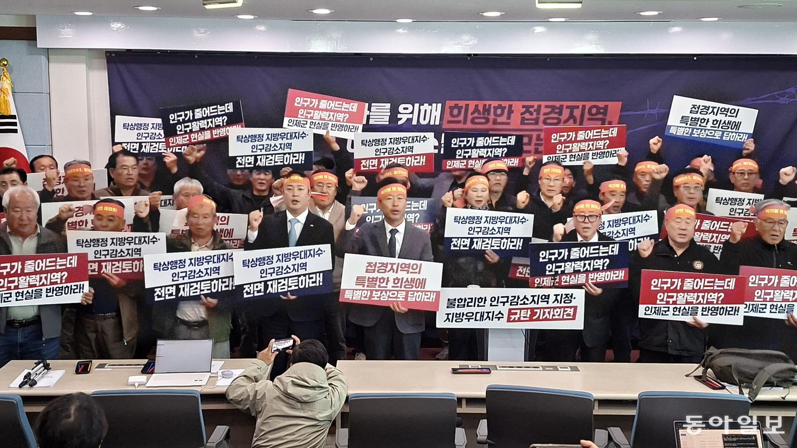 사람 떠나는 인제군이 ‘인구활력’ 지역?