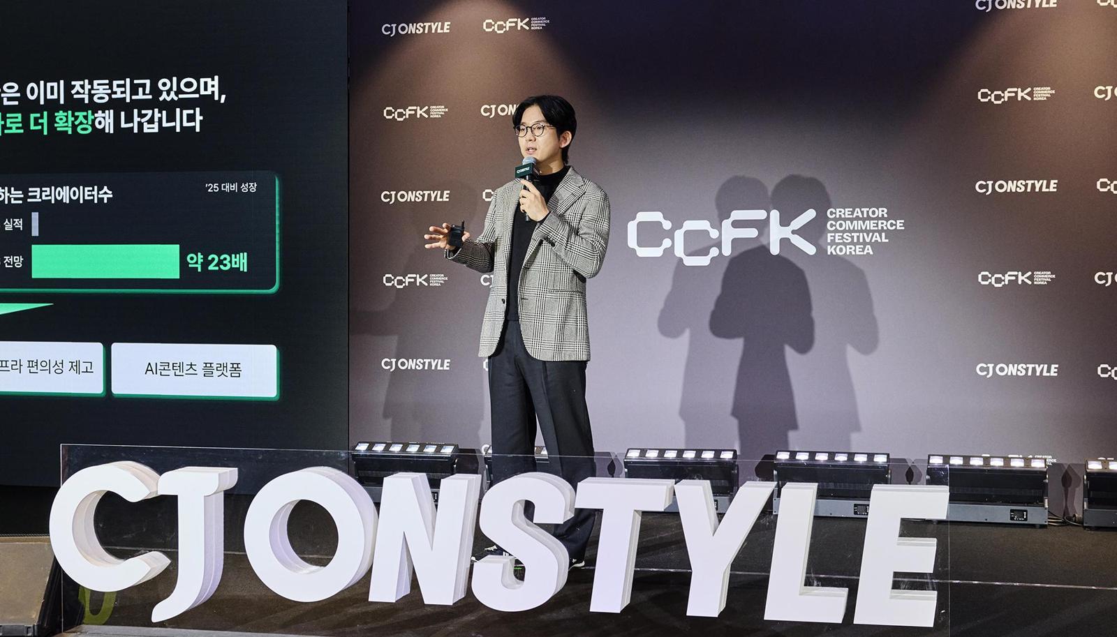 CJ온스타일, ‘크리에이터 커머스’ 공략 ON