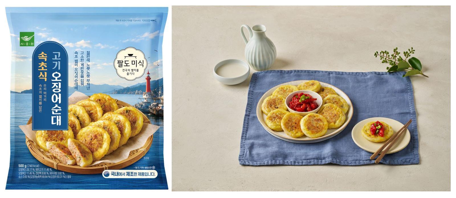 Sahongwon to Launch Frozen Sokcho-Style Stuffed Squid