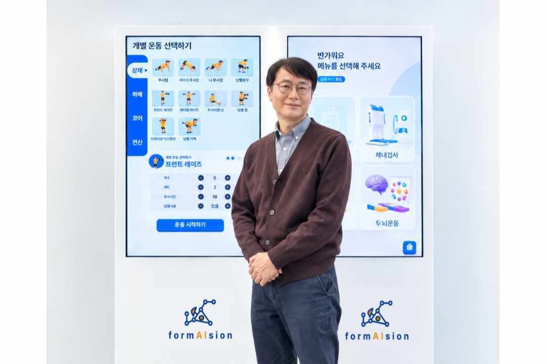 에이전 “비전 AI 헬스 트레이너 포메이전, 올바른 운동 코칭 돕는다” [인천대 x IT동아]