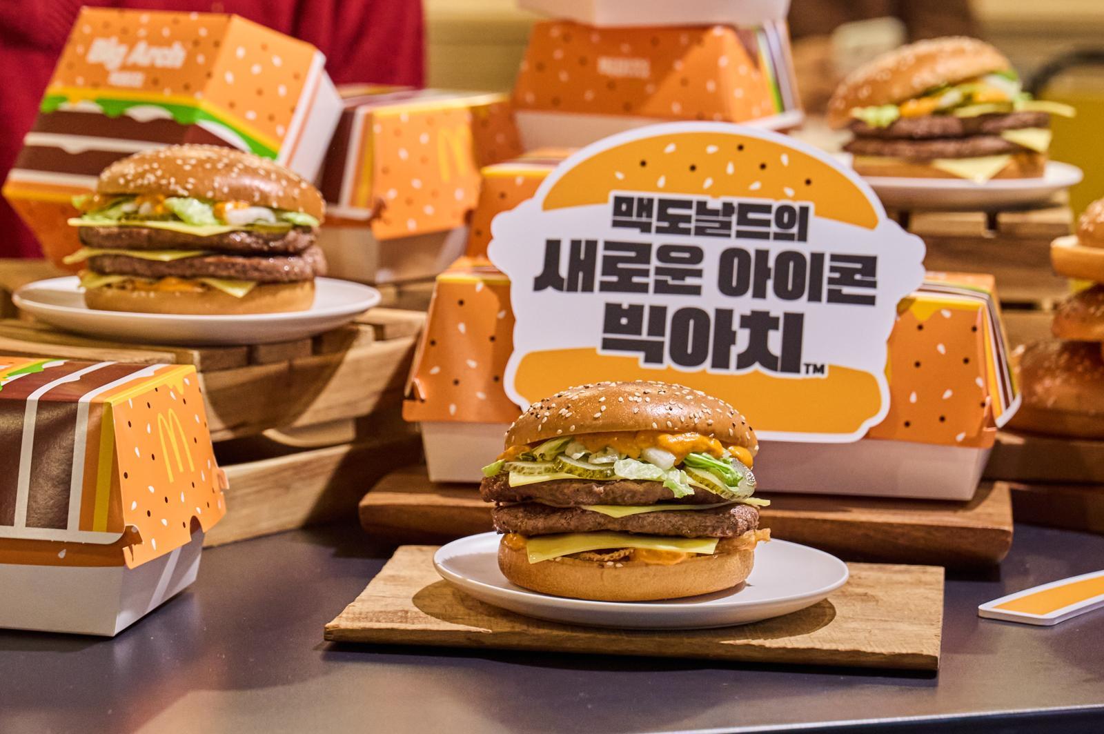 “더 크고 든든한 한 입” 새로운 버거 아이콘 ‘빅아치’ 한국 상륙
