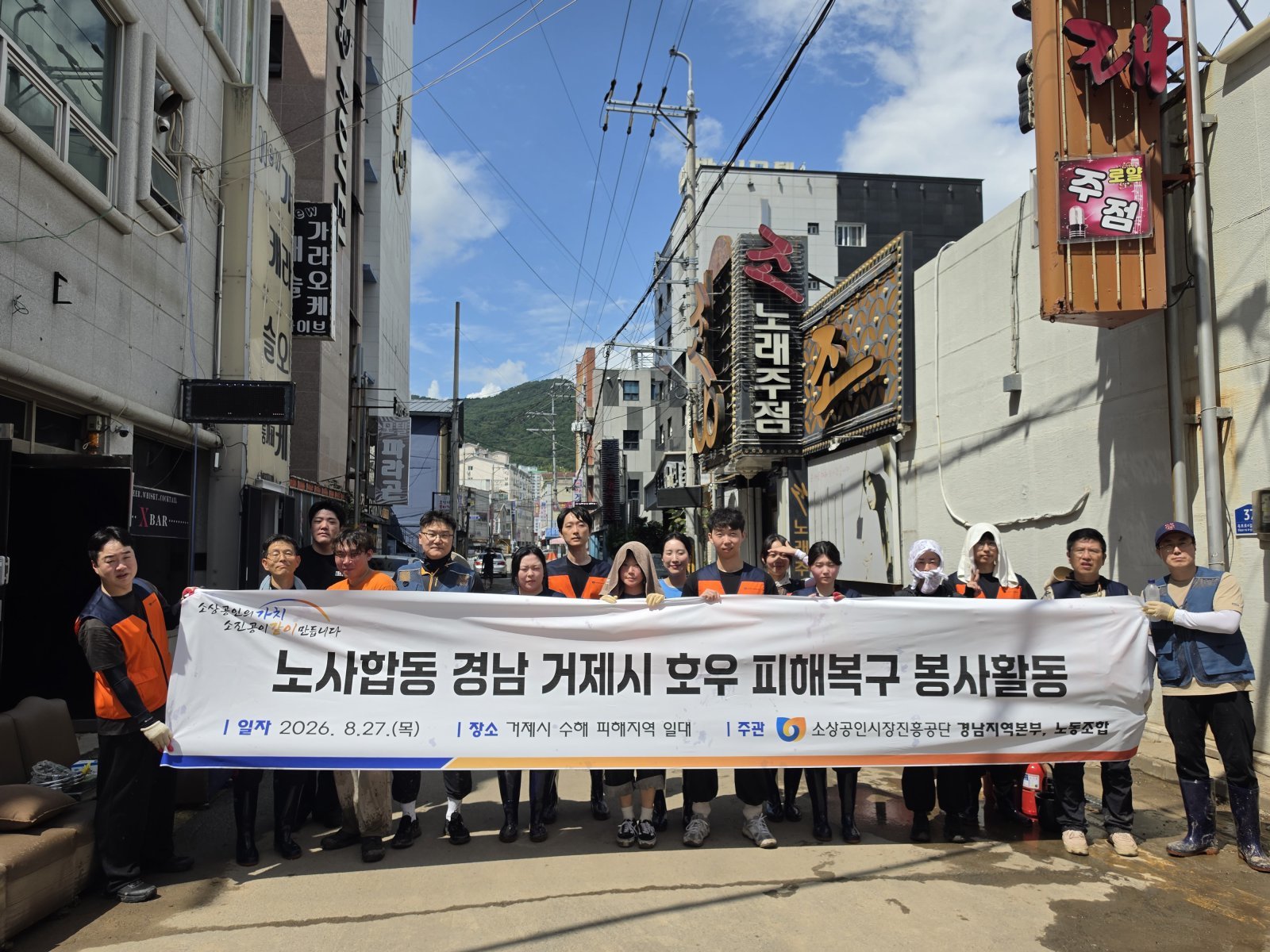 장사 접을 때, 위기 닥칠 때도 소상공인 지킨다
