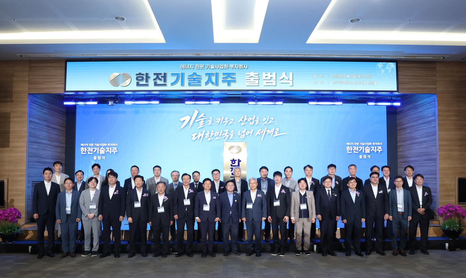 전력 ESG로 탄소 감축, AI 고독사 예방 서비스