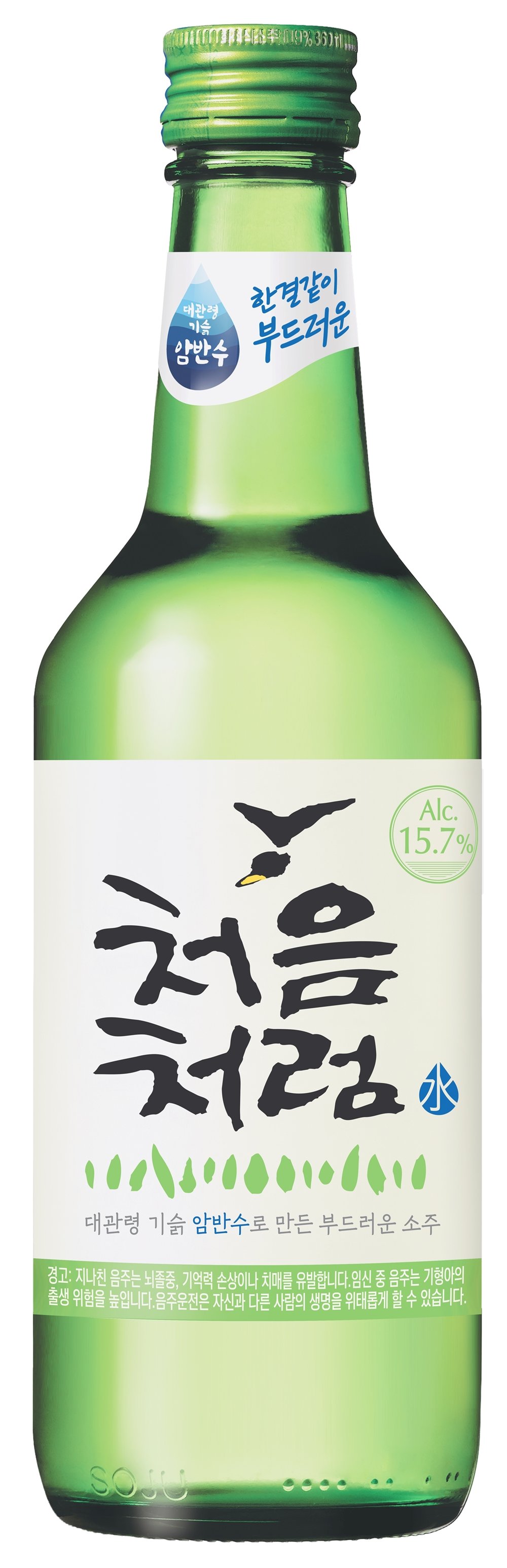 20살 된 ‘처음처럼’… 부드럽게, 때론 진하게