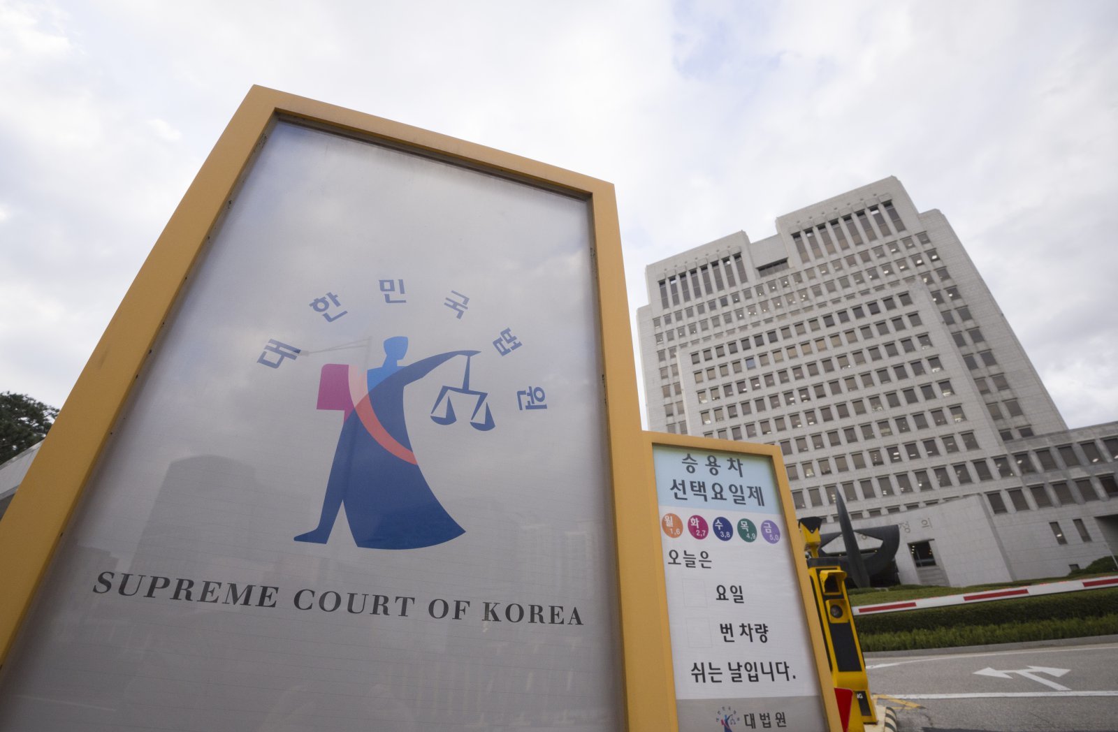 대법 “母가 수감 중이라는 이유로 자녀 대면교섭 막아선 안돼”