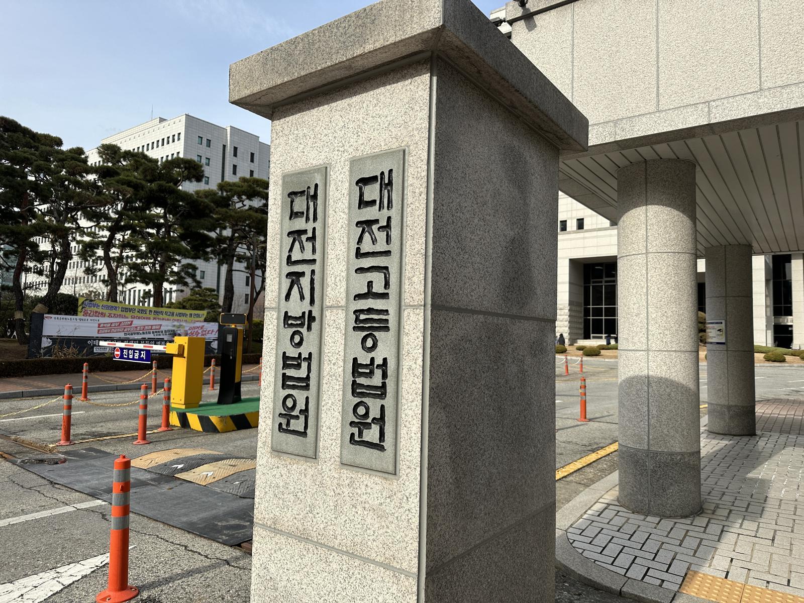 가슴에 침 맞던 90대, 심근파열로 숨져…한의사 벌금형