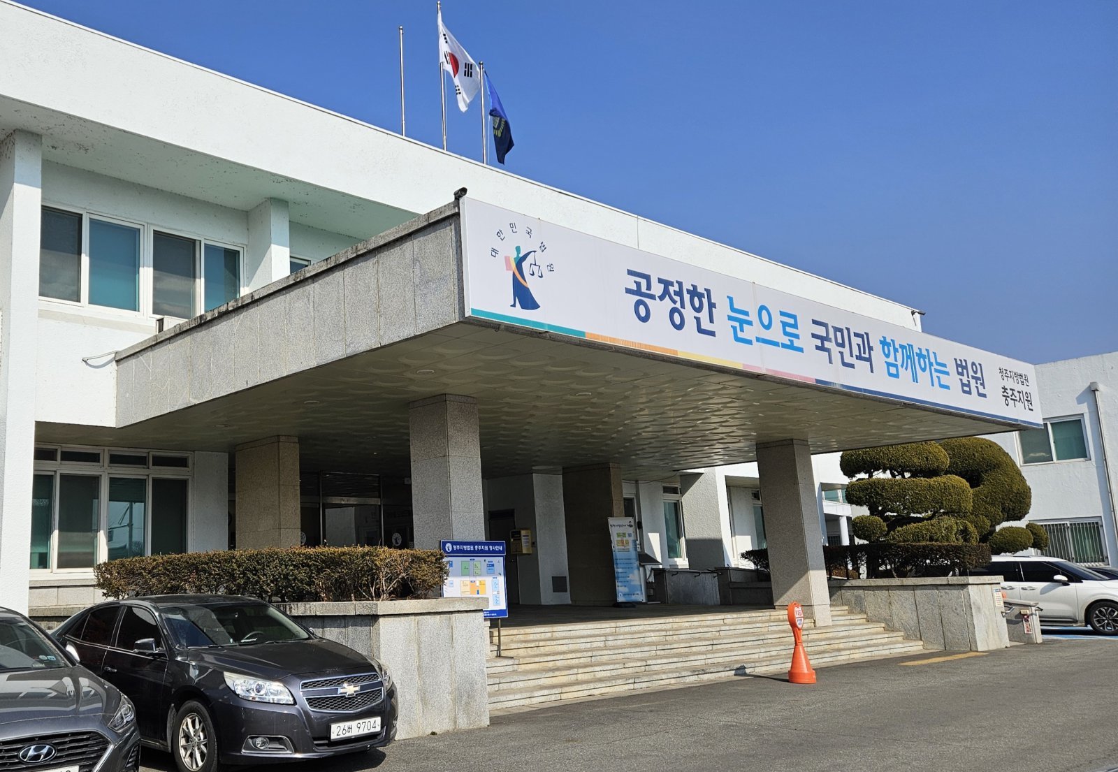 약혼녀 성폭행하고 금품 갈취한 30대 징역형 집유
