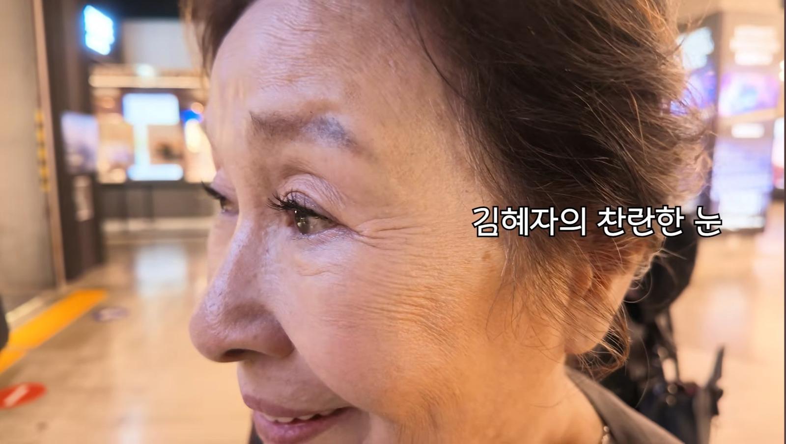 85세 김혜자, 건강 우려 속 밝은 근황…“나 지금이 제일 예쁘다”