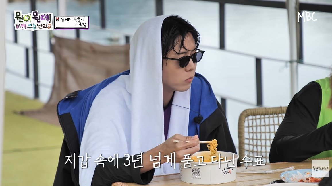 주우재 “유재석에게 100만원 수표 선물 받아…3년째 간직 중”