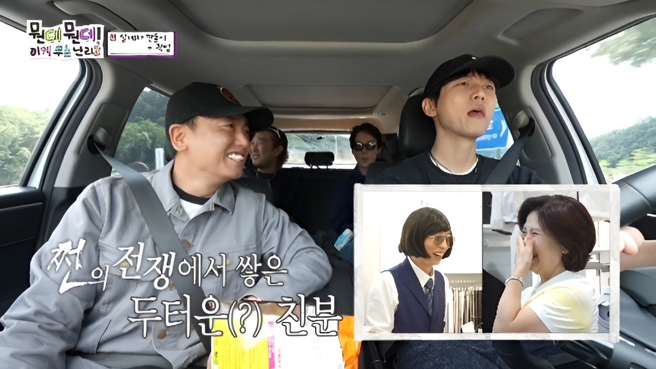 곽범 “연예인병 걸린 어머니, 유재석한테 안부 전해달라고”