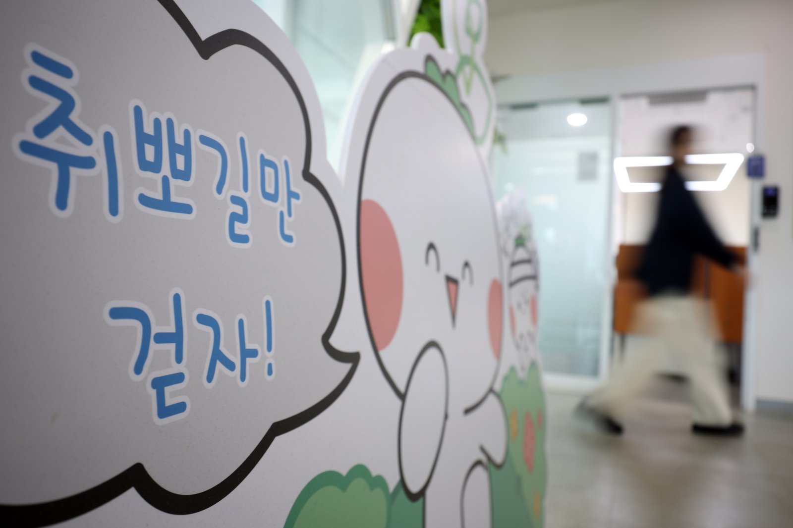 “인공지능 시대, 내 직무 무사할까”…구직자 55% 직무 전환 고민