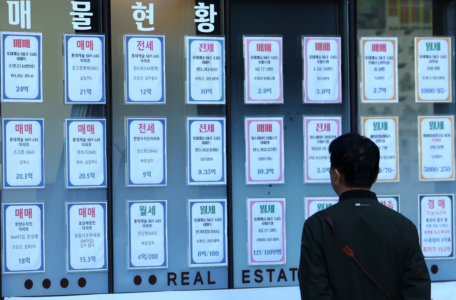 청년층이 ‘집값 심리’에 더 민감…중장년층은 시장 지표 살핀다