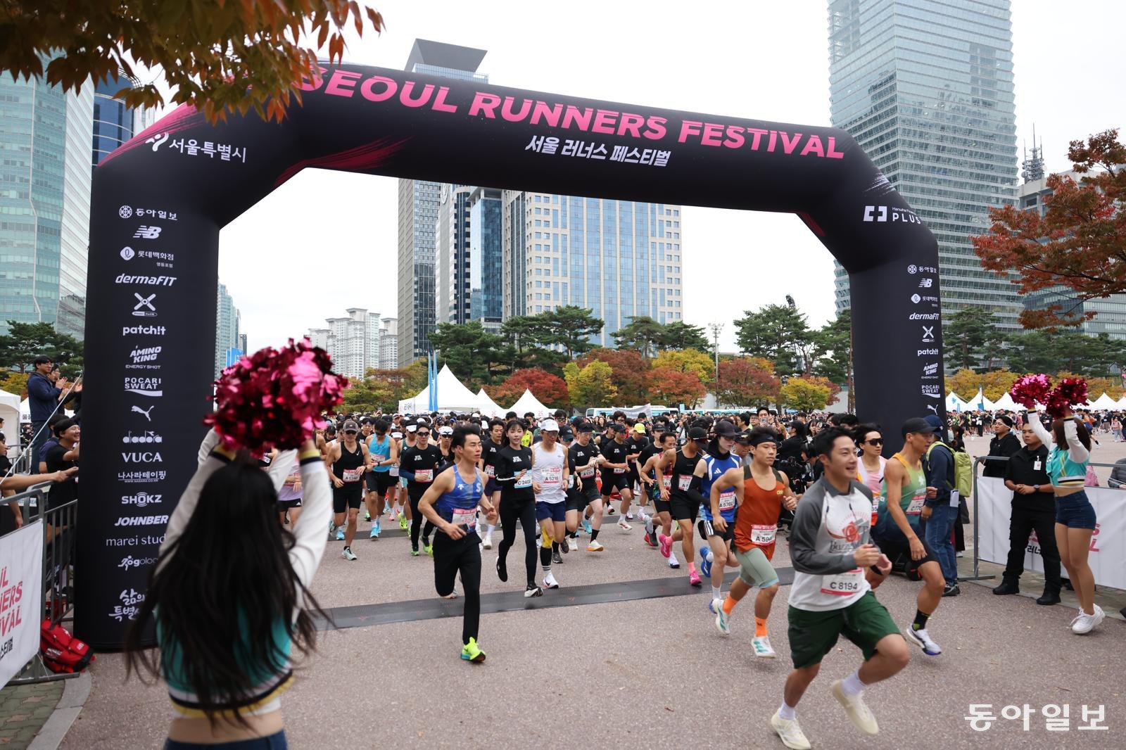 러너와 어린이 5500명 함께 달린 서울 러너스 페스티벌…가을 러닝 축제 성료