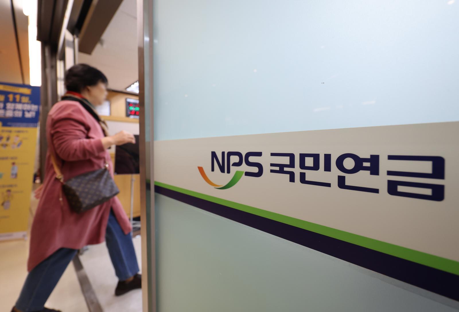 [단독]국민연금 실버론 빌린 10명 중 4명, 월 연금 50만원 미만
