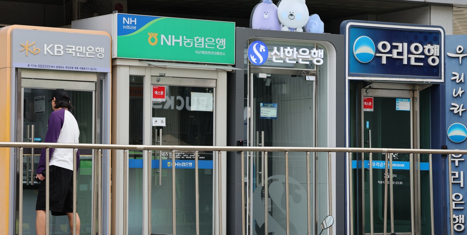 올해 4분기 국내은행 대출 문턱, 대체로 높아질 듯