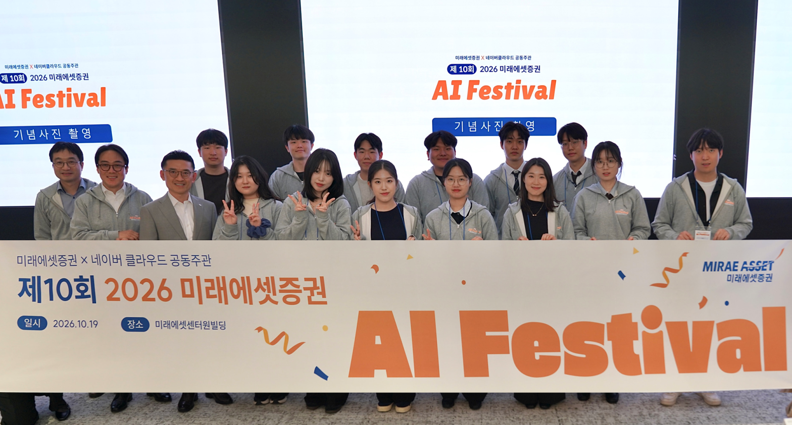 공시 읽고 틀린 답까지 걸렀다…금융 AI 대회 대상 받은 ‘AI 비서’