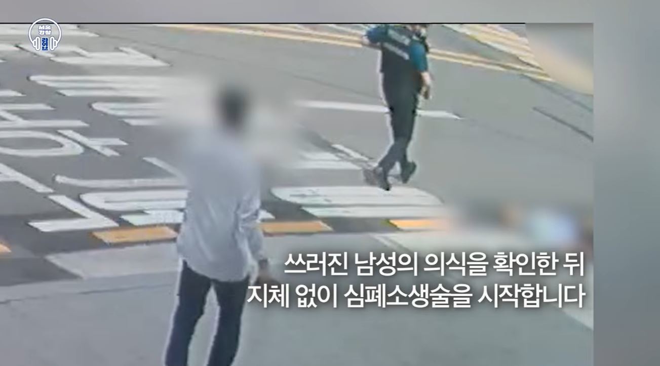 약 먹을 시간 놓쳐 쓰러진 60대…경찰·시민이 CPR로 살렸다