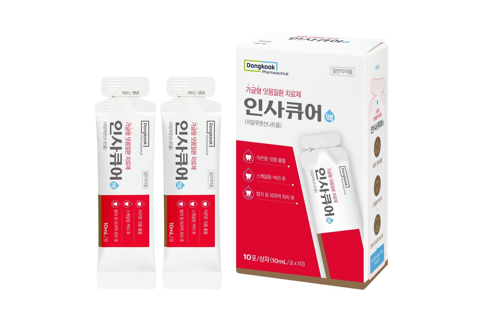스케일링만 받으면 관리 끝? 예민해진 잇몸도 챙기세요