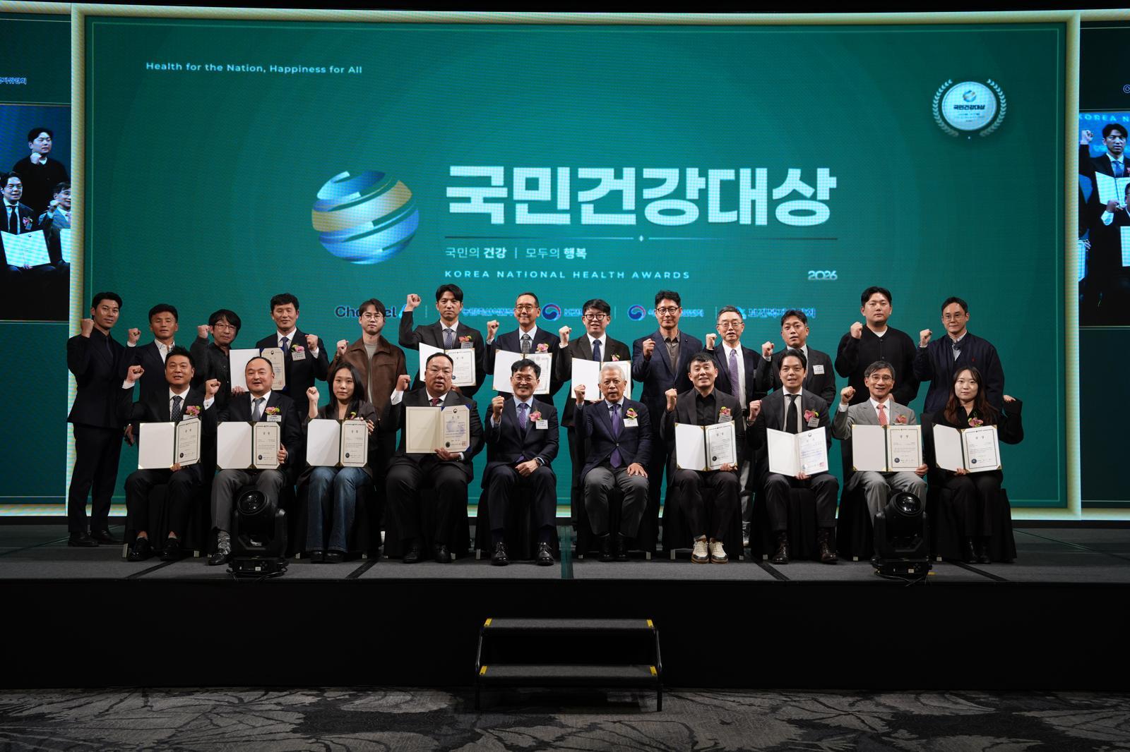 '2026 국민건강대상' 시상식 - 뉴스 썸네일 이미지