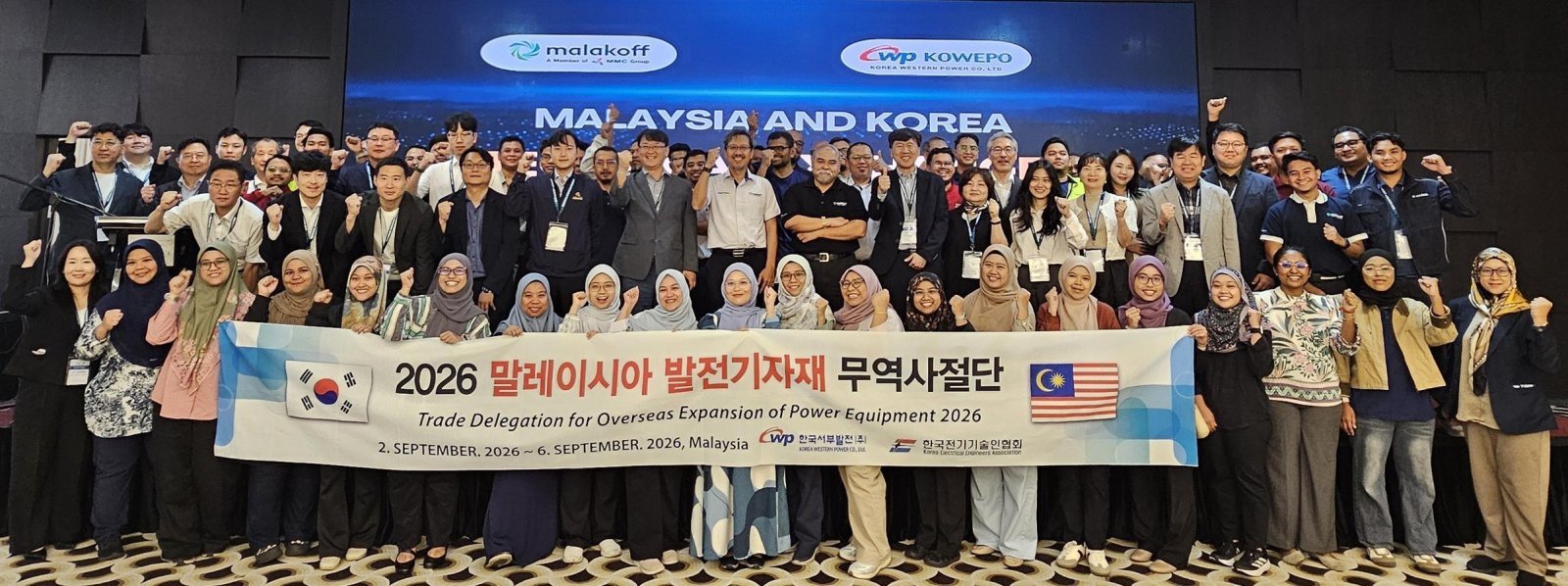 서부발전이 닦은 해외 사업길, 중소기업과 함께 간다