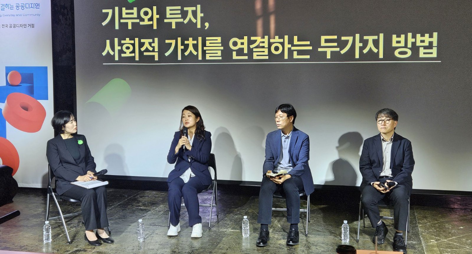 Companies expand social support through public campaigns and investment